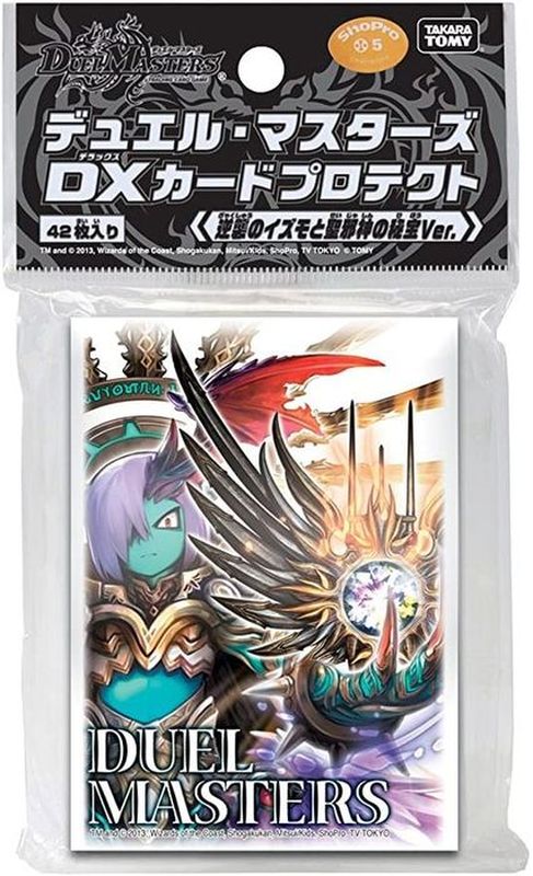スリーブ『[DXカードプロテクト]逆襲のイズモと聖邪神の秘宝Ver.』42枚