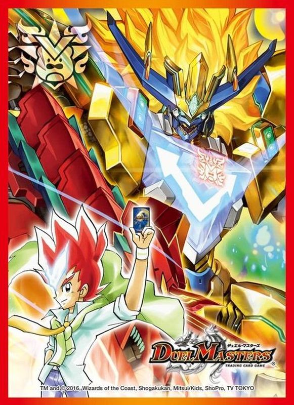 デュエマ・値下げ中】ランデスドラゴンキリコ(スリーブ付) タカラ