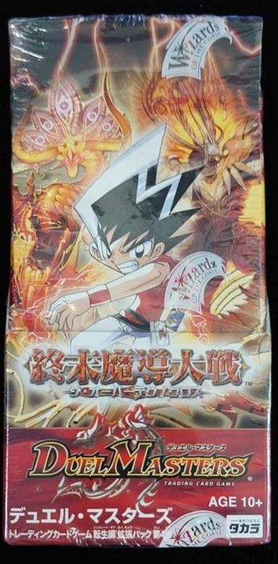 DM-17「転生編 第4弾 終末魔導大戦」【-】{-}《未開封BOX》