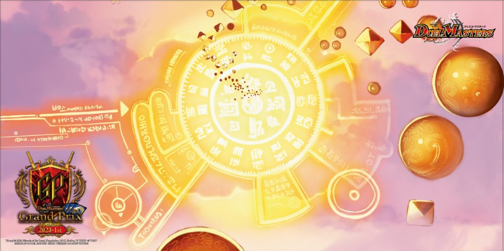 状態A-〕プレイマット『[GP2023-1st]ヘブンズ・ゲート』【サプライ】{-}