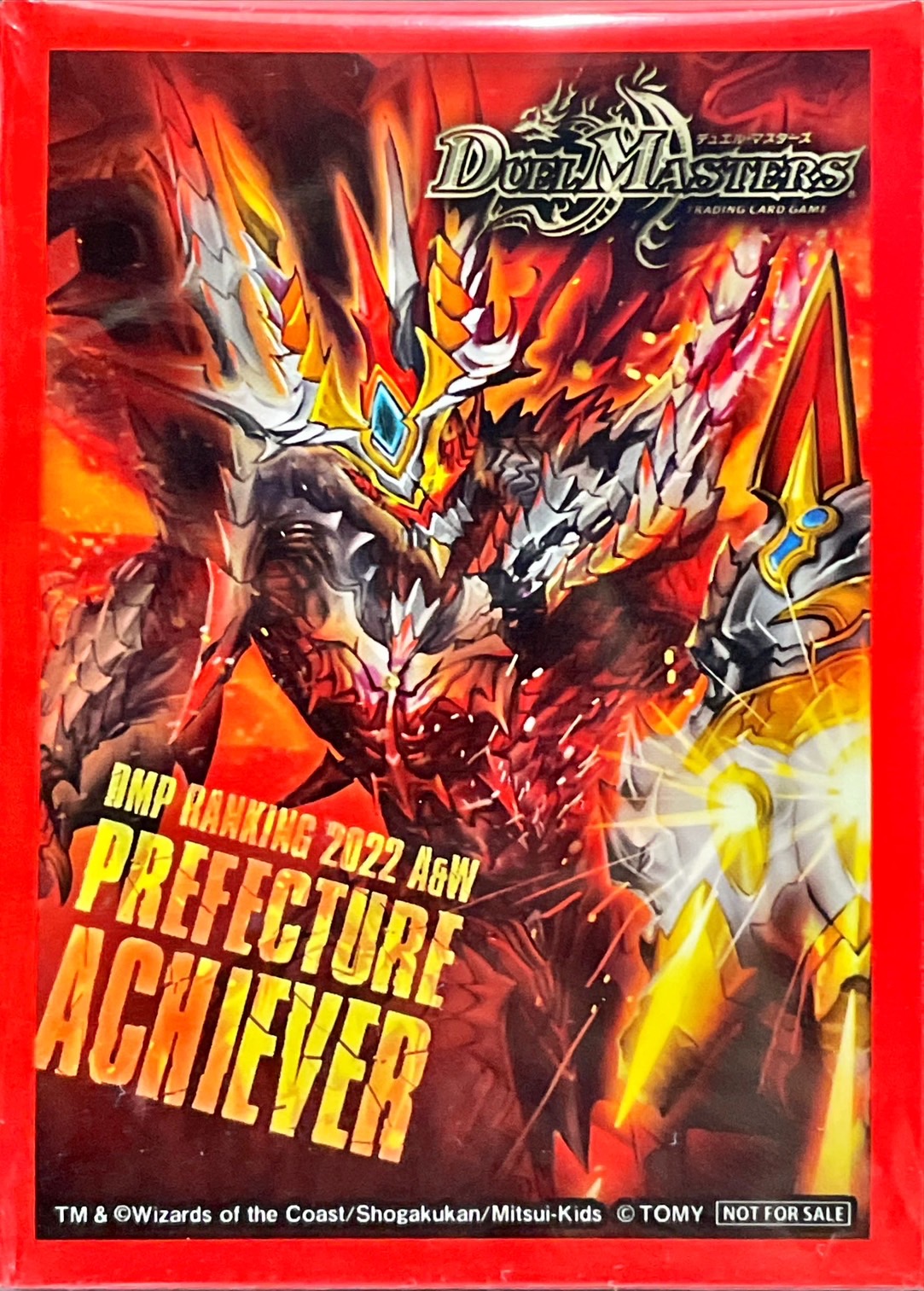 スリーブ『[DMPランキング]轟炎の竜皇ボルシャック・カイザー』62枚