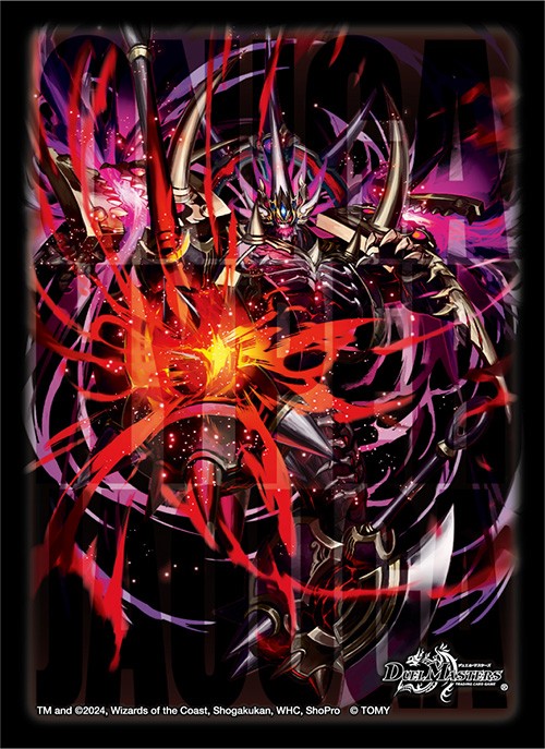 スリーブ『[DXカードスリーブ]鬼ヶ覇覇覇ジャオウガ』64枚入り