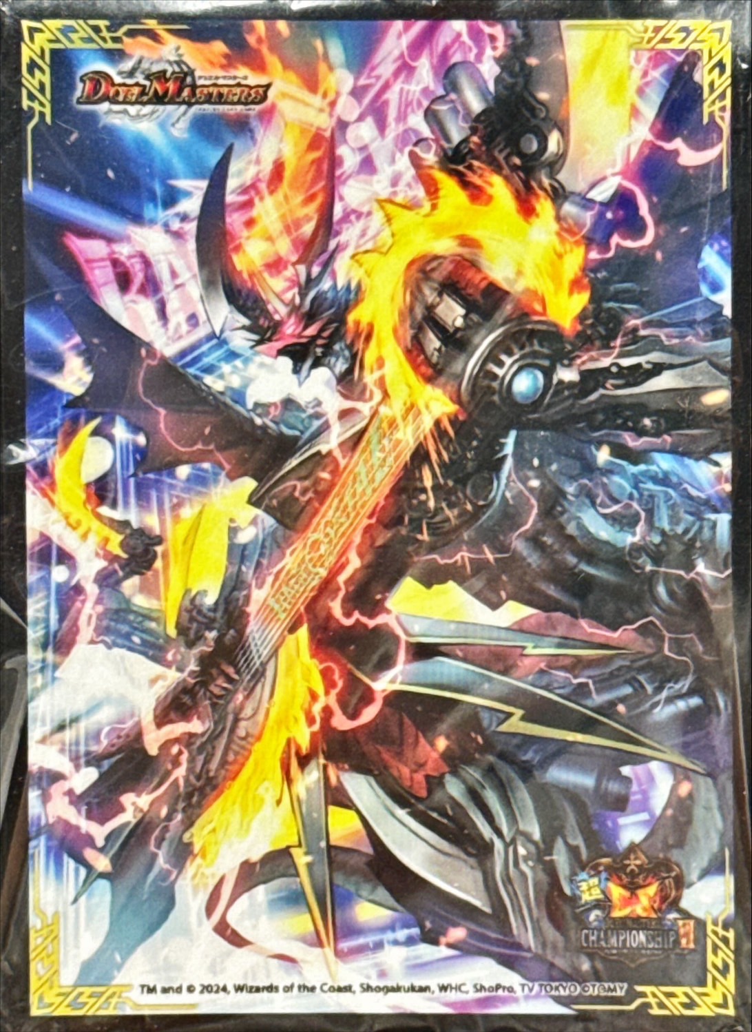 スリーブ『[超CSVI]飛翔龍5000VT』60枚入り【サプライ】{-}