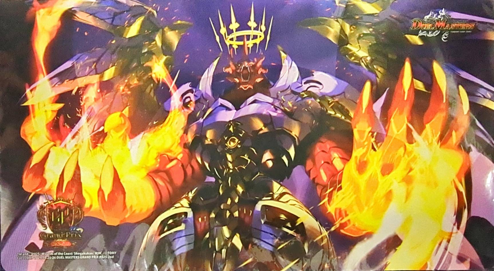 プレイマット『[GP2025-2nd]ボルシャック・ドリーム・ドラゴン