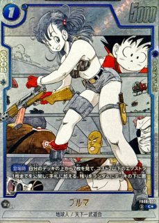 エナジーマーカー(5巻表紙)【-】{E-46} - カードラッシュ ドラゴンボール