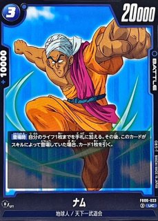 ジャン拳【R】{FB06-041} - カードラッシュ ドラゴンボール