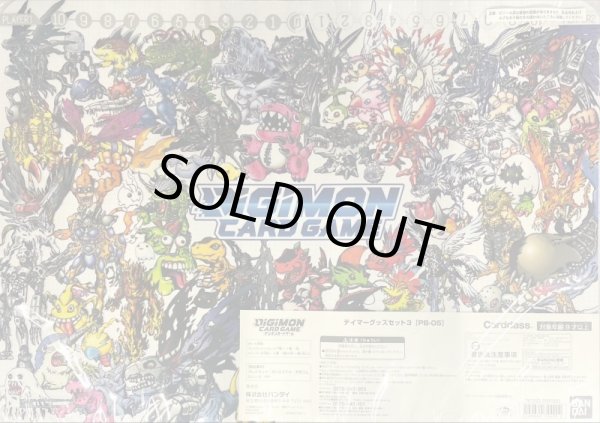 プレイマット『テイマーグッズセット3[PB-05]』【-】{-}《サプライ》