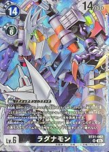 ラグナモン - カードラッシュデジモン