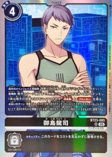 05)フーディエモン【SEC】{BT23-101}《多》 - カードラッシュデジモン