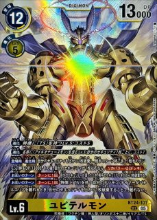 05)ホメロス【SEC】{BT24-102}《白》 - カードラッシュデジモン