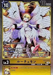 01)ミスト・メモリーブースト！！【C】{BT8-108}《紫》