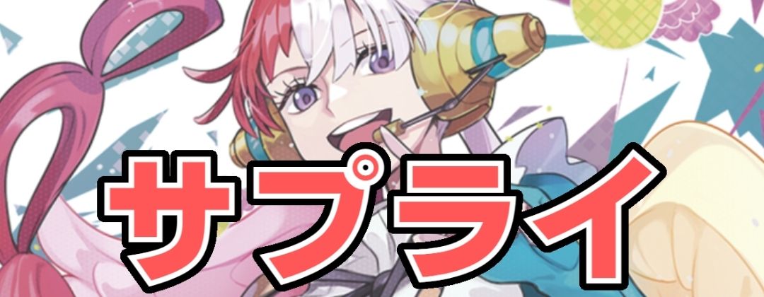 PSA10鑑定済〕メロメロ甘風(illust:Sunohara)【C】{ST03-017}