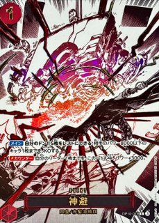 実直拳骨(パラレル/漫画絵)【R/P】{OP11-018} - カードラッシュ ワンピース