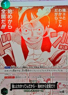 トレジャーキャンペーンパック【P】 - カードラッシュ ワンピース