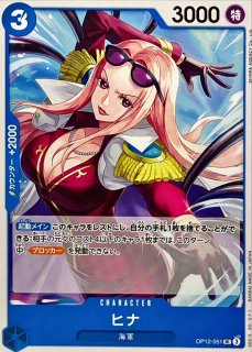 ブースターパック 師弟の絆【OP-12】 - カードラッシュ ワンピース