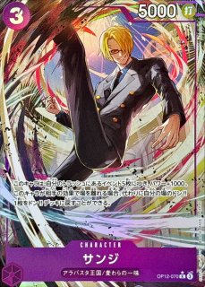 状態A-〕牛肉バースト(パラレル/漫画絵)【R/P】{OP12-060} - カード