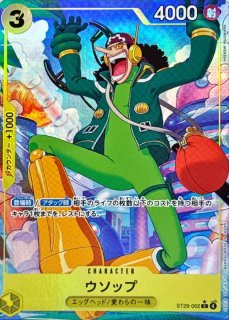 状態B〕ジュラキュール・ミホーク(パラレル/SP/和柄/illust:Sunohara