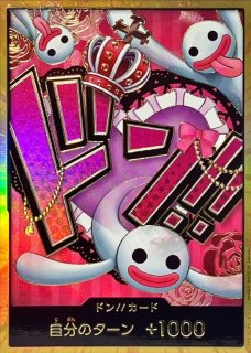 ドン!!カード(金枠/ピンクハート/ハンコック)【-】{-} - カード