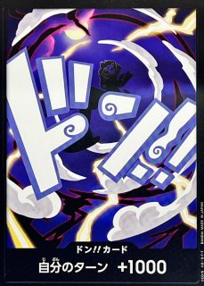 ドン!!カード(マルコ)【-】{-} - カードラッシュ ワンピース