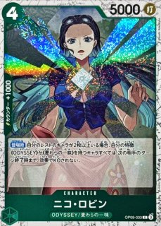 PSA10鑑定済〕メロメロ甘風(illust:Sunohara)【C】{ST03-017}