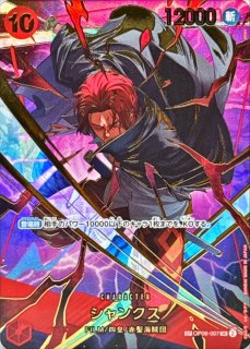 浸食輪廻(パラレル/漫画絵)【R/P】{OP14-096} - カードラッシュ ワンピース