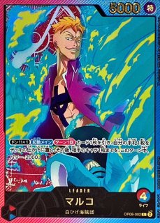 状態A-〕ポートガス・D・エース(パラレル/SP/和柄/illust:Tacchan)【SP