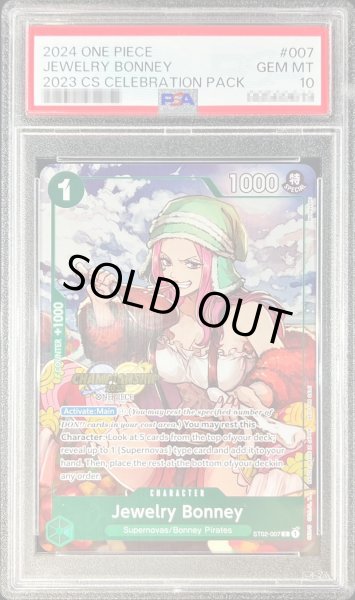 PSA10鑑定済〕ジュエリー・ボニー(英語版/CS2023/illust:Nijihayashi