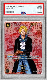 シャンクス(未開封/Japan/シリアル)【SEC】{OP01-120}