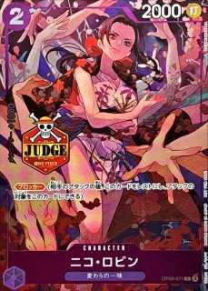 おナミ(JUDGE)【C】{ST18-002} - カードラッシュ ワンピース