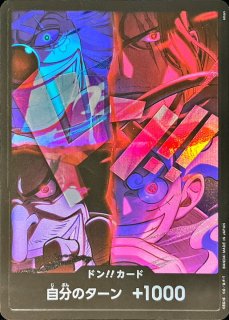 ドン!!カード(夜空背景/ONE PIECE DAY25)【-】{-}