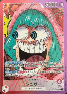 BASE SHOPリミテッドカードコレクションvol.1 - カードラッシュ ワンピース