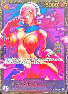 PSA10鑑定済〕ヴィンスモーク・レイジュ(illust:tokisimashikuka)【SR
