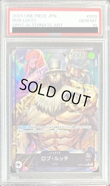 PSA10鑑定済〕ロブ・ルッチ(パラレル/illust:Anderson)【L/P】{OP07-079}