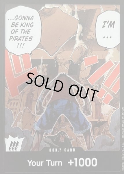 ドン!!カード(英語版/…GONNA BE KING OF THE PIRATES!!!/ルフィVS