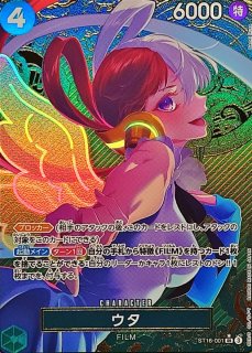 ONE PIECE CARD THE BEST ストレージボックスセット【P】 - カード