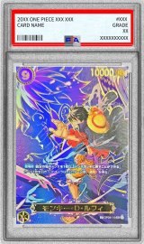 モンキー・D・ルフィ - カードラッシュ ワンピース