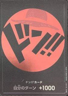 状態B〕ドン!!カード(ニカ/ドンドットット♪ ドンドットット♪♪)【-】{-}