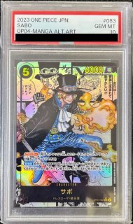 シャンクス(未開封/Japan/シリアル)【SEC】{OP01-120}