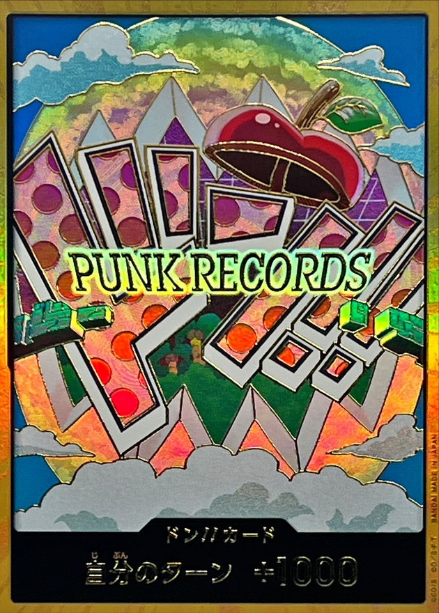 ドン!!カード(金枠/ベガパンク)【-】{-} - カードラッシュ ワンピース