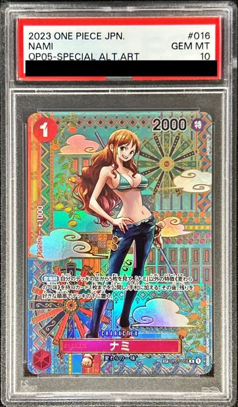 PSA10鑑定済〕ナミ(パラレル/和柄/illust:S-KINOKO)【SP】{OP01-016[OP05]}