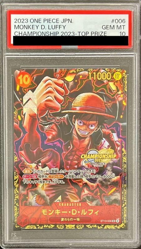 PSA10鑑定済〕モンキー・D・ルフィ(CS/illust:Studio Vigor Co.Ltd