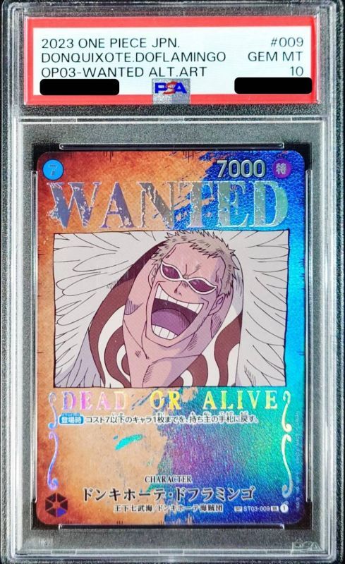 PSA10鑑定済〕ドンキホーテ・ドフラミンゴ(パラレル/手配書)【SP
