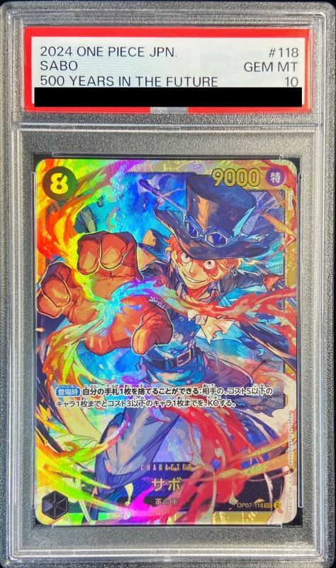 PSA10鑑定済〕サボ【SEC】{OP07-118}