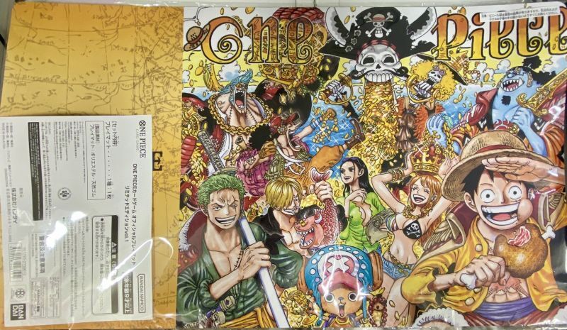 プレイマット『リミテッドエディション Vol.1(オフィシャルプレイ