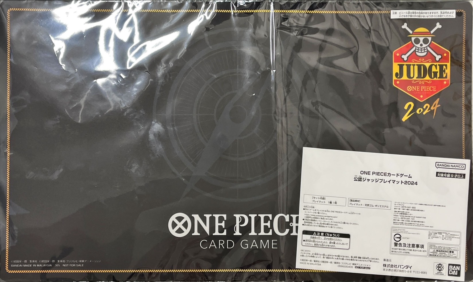 プレイマット『公認ジャッジプレイマット2024』【サプライ】{-}