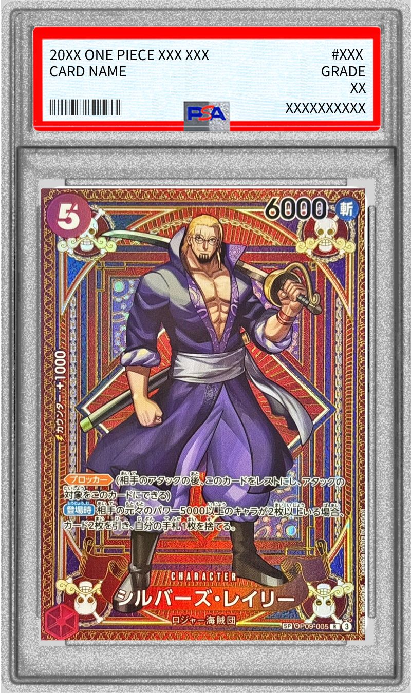 PSA10鑑定済〕シルバーズ・レイリー(パラレル/SP/タロット柄)【SP