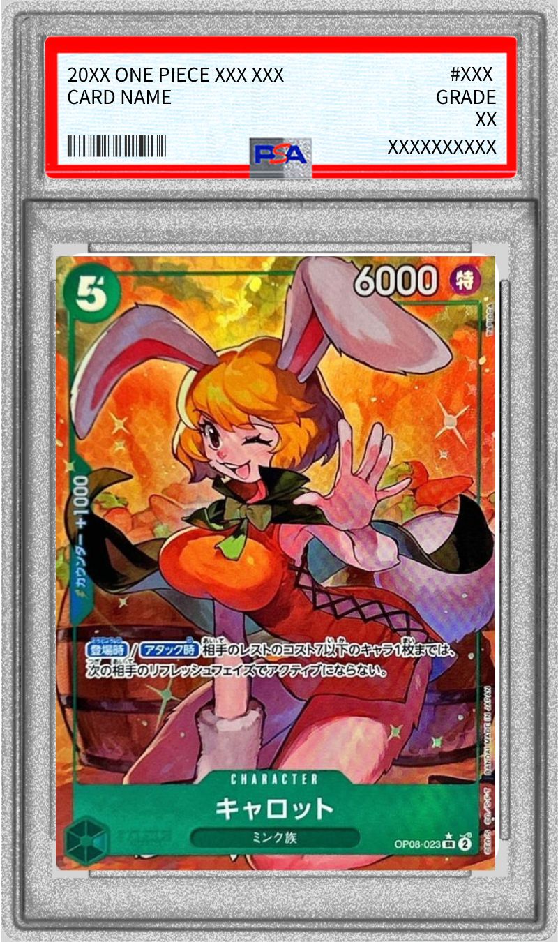 PSA10鑑定済〕キャロット(パラレル/illust:TAPIOCA)【SR/P】{OP08-023}