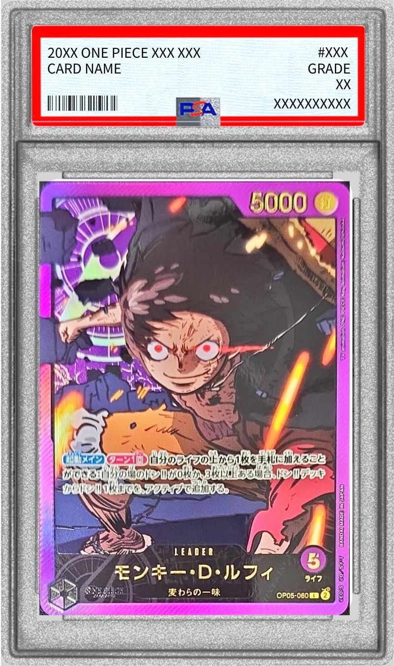 PSA10鑑定済〕モンキー・D・ルフィ(金文字/アニメイラスト)【L】{OP05-060}