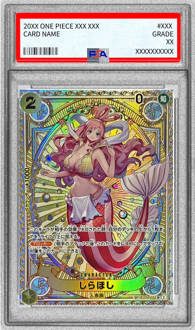 PSA10鑑定済〕しらほし(パラレル/SP/タロット柄)【SP】{EB01-057[OP11]}