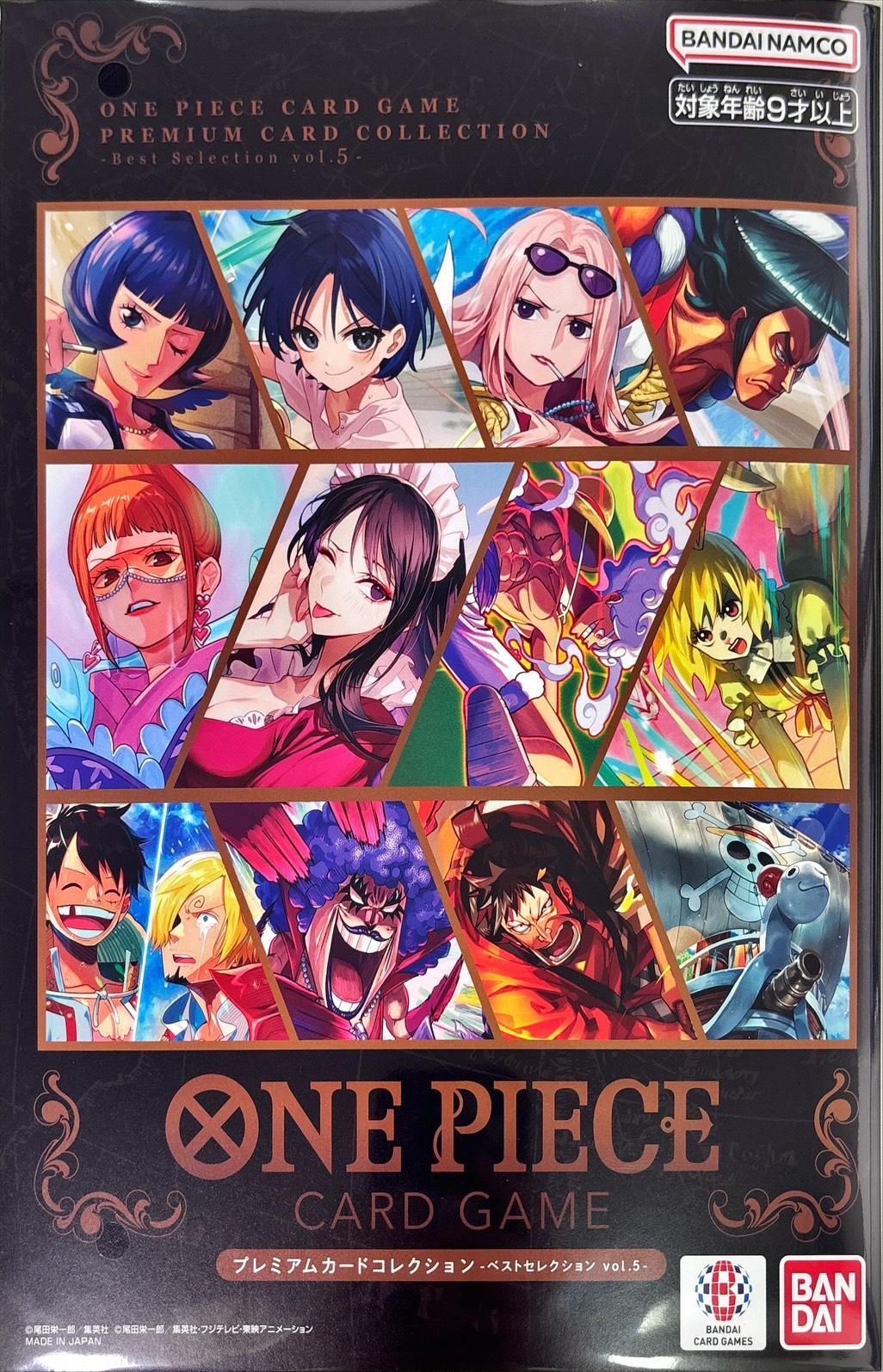 ベストセレクションvol.5-プレミアムカードコレクション【未開封BOX】{-}